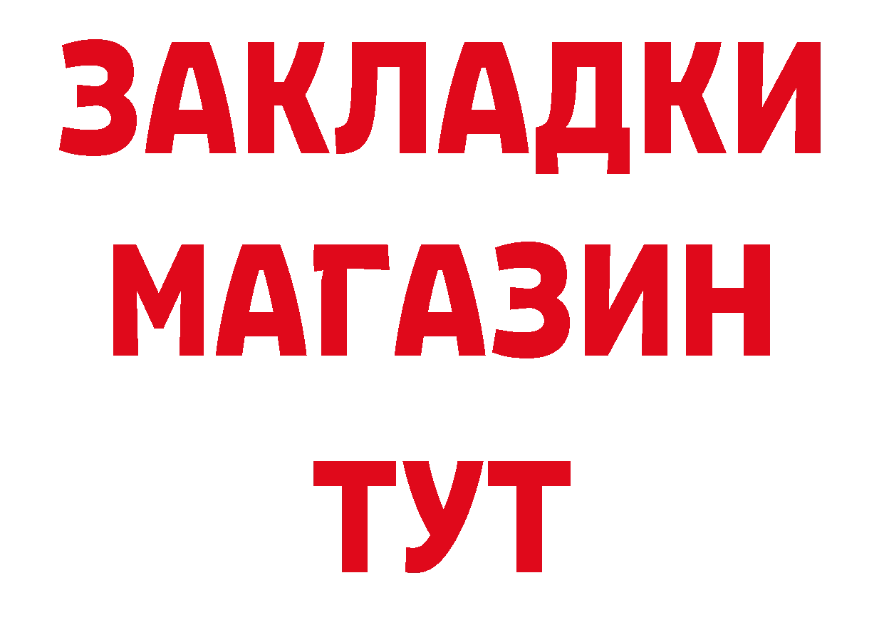 Героин белый как зайти дарк нет hydra Батайск