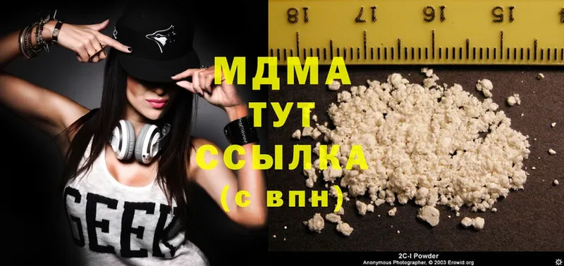 MDMA Molly  продажа наркотиков  Батайск 